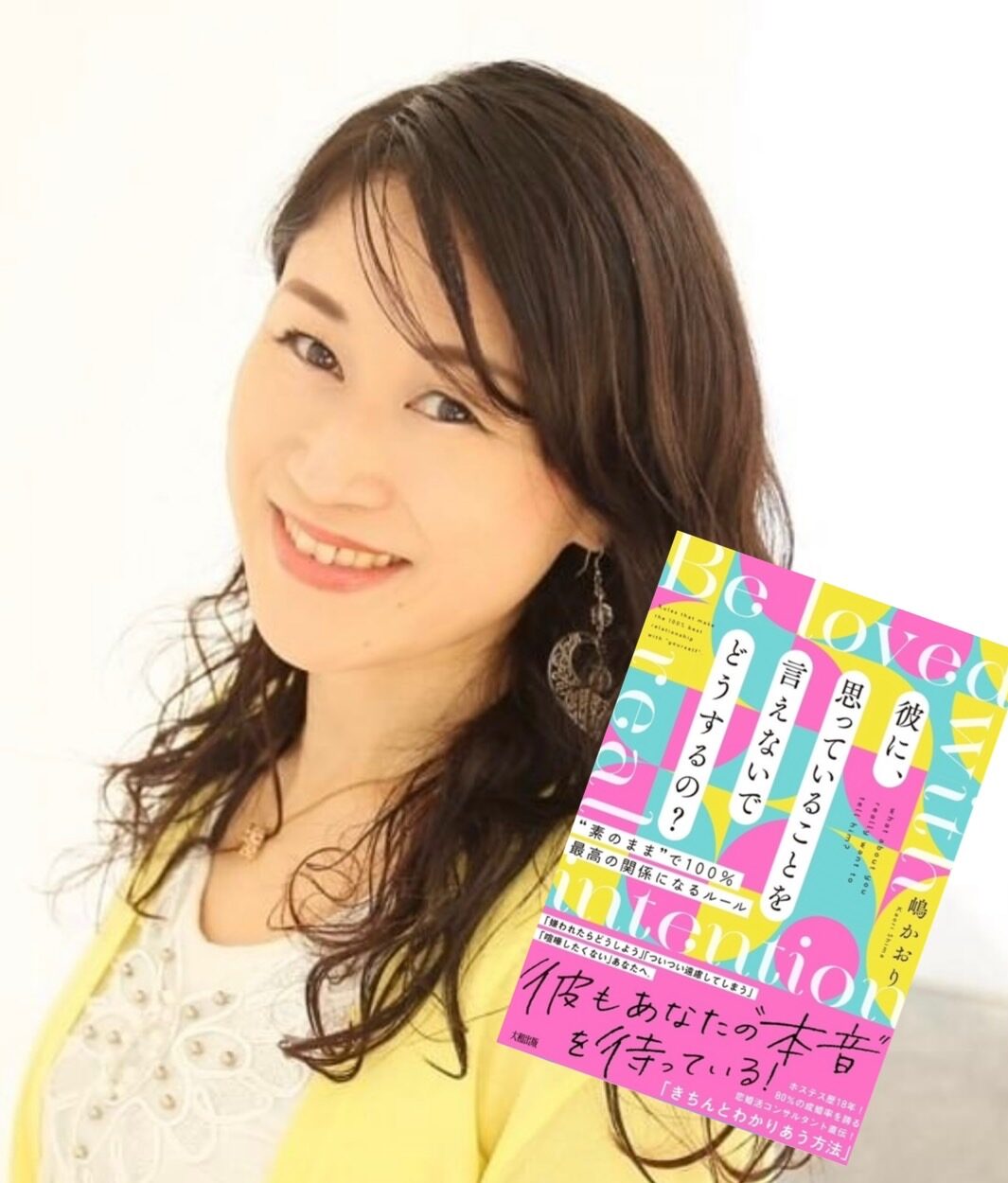 嶋 かおりさんの写真